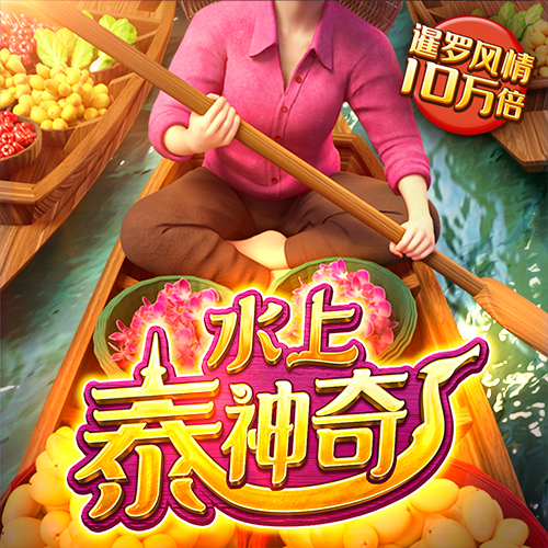 新澳门资料1688